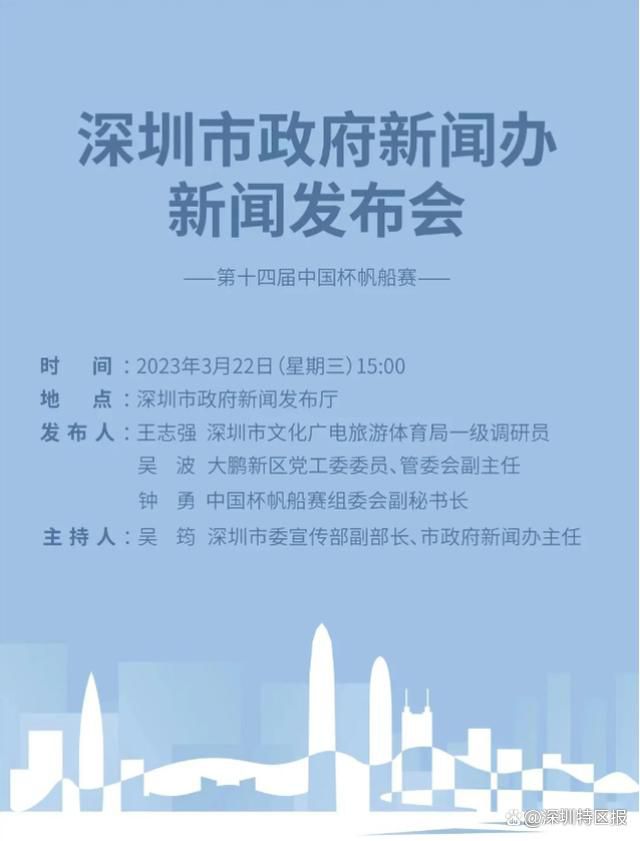 所以，没有，我要向他们的主教练、教练组以及他们的表现送上赞扬。